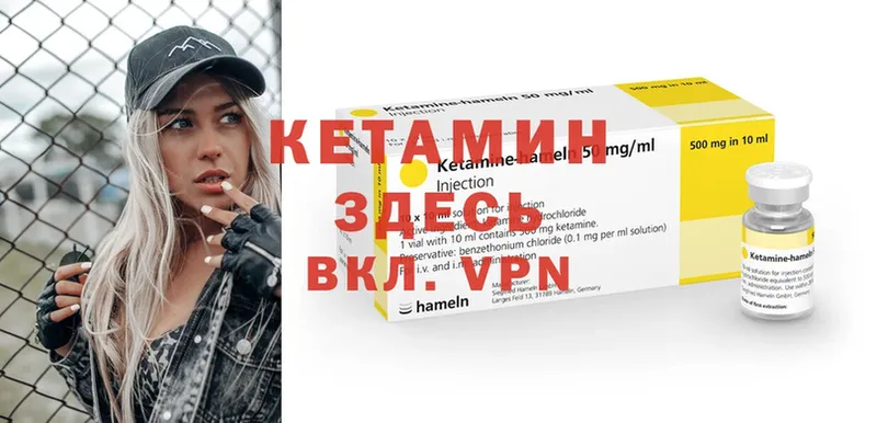 кракен ссылки  Горняк  КЕТАМИН VHQ 