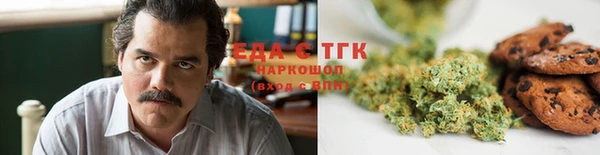 кокаин Белоозёрский