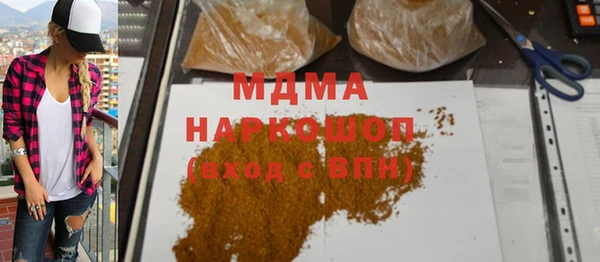 ПСИЛОЦИБИНОВЫЕ ГРИБЫ Белокуриха