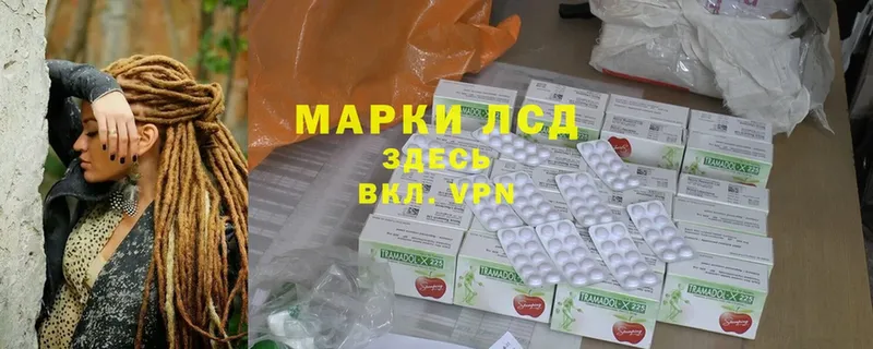 Лсд 25 экстази кислота  Горняк 