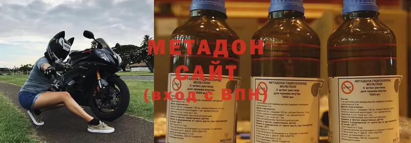 МЕТАДОН белоснежный  Горняк 